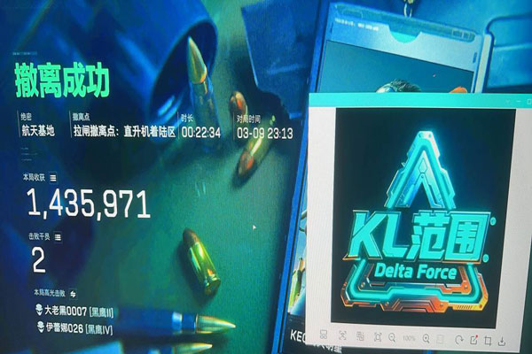 平板辅助器三角洲行动透视自瞄效果